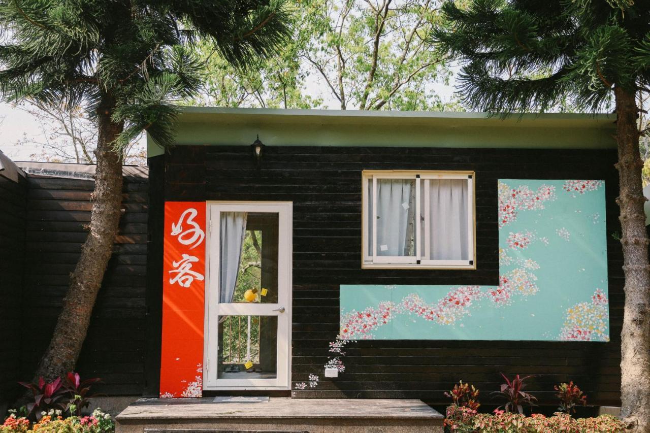 山板樵愛面子民宿 Sanyi Bagian luar foto
